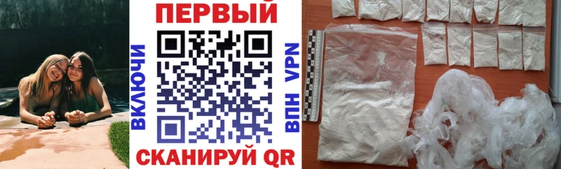закладки  Тбилисская  АМФ Premium 