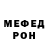 Амфетамин 97% NikitaP