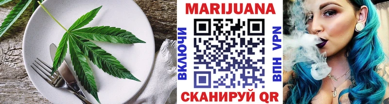 Canna-Cookies конопля  купить закладку  блэк спрут   Тбилисская 