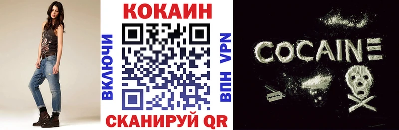 купить   Тбилисская  Cocaine VHQ 