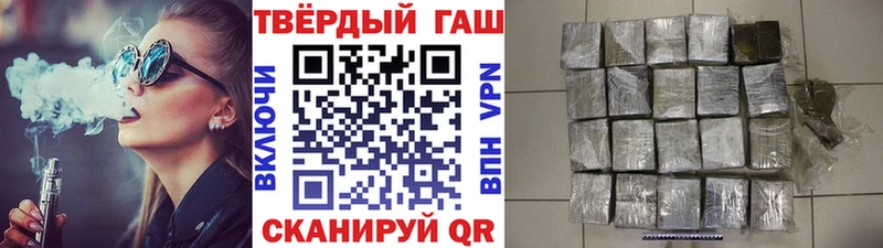 мега ONION  где купить   Тбилисская  ГАШИШ 40% ТГК 
