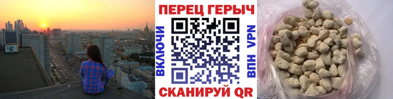 ГЕРОИН VHQ Тбилисская