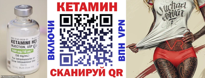маркетплейс клад  дарнет шоп  Тбилисская  КЕТАМИН VHQ 