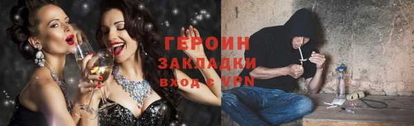 кокаин перу Володарск