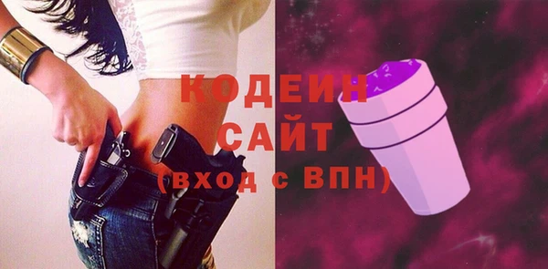 гашик Вязники