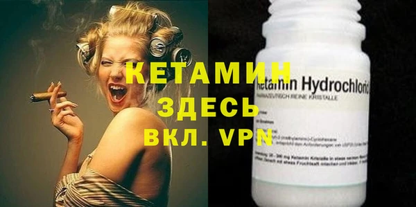 индика Вязьма