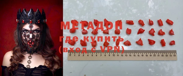 прущая мука Волоколамск