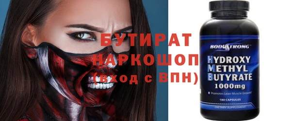 Альфа ПВП Волосово