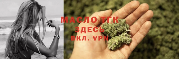 прущая мука Волоколамск