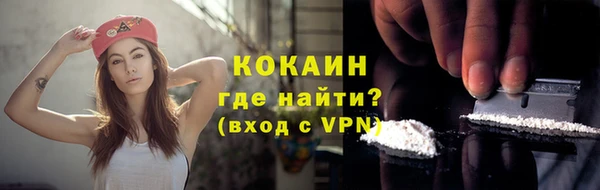 Альфа ПВП Волосово