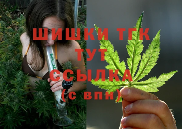 прущая мука Волоколамск