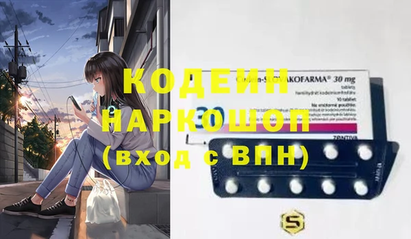 прущая мука Волоколамск