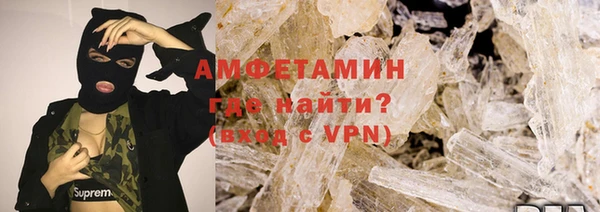 прущая мука Волоколамск
