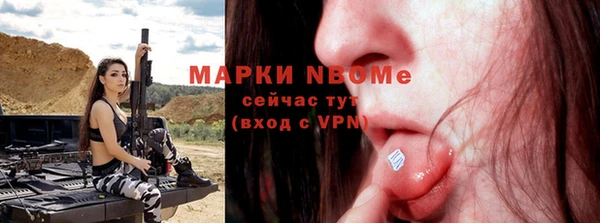 кокаин перу Володарск
