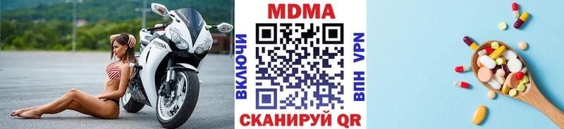 MDMA Molly  Тбилисская 