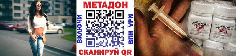 где купить наркоту  Тбилисская  МЕТАДОН VHQ 