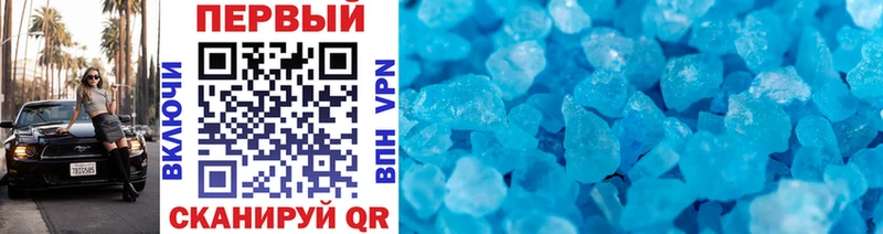 купить   МЕГА вход  МЕТАМФЕТАМИН мет  Тбилисская 