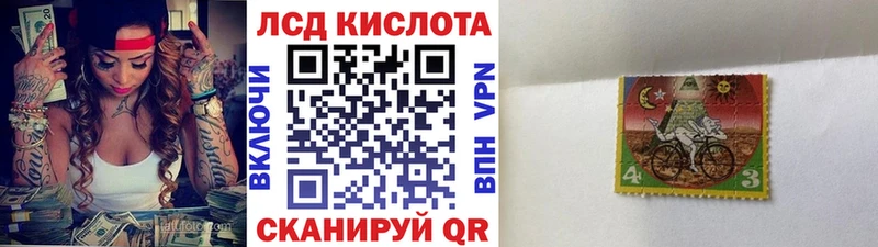 наркотики hydra рабочий сайт Марки 25I-NBOMe 1,8мг Тбилисская