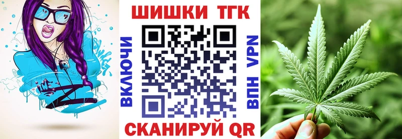 МАРИХУАНА White Widow blacksprut ТОР Тбилисская
